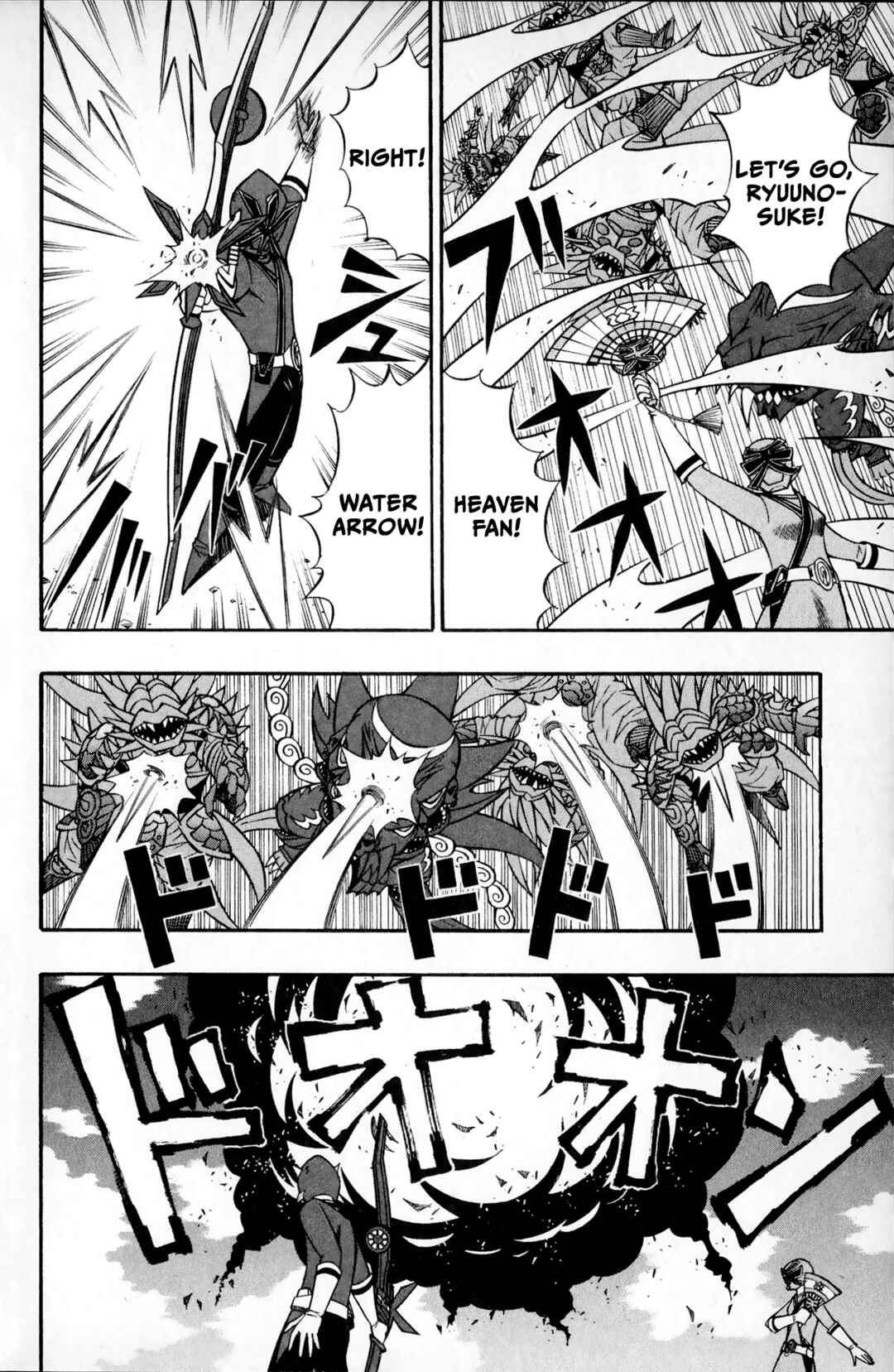 Page 23 Chapter 3 Super Heroes