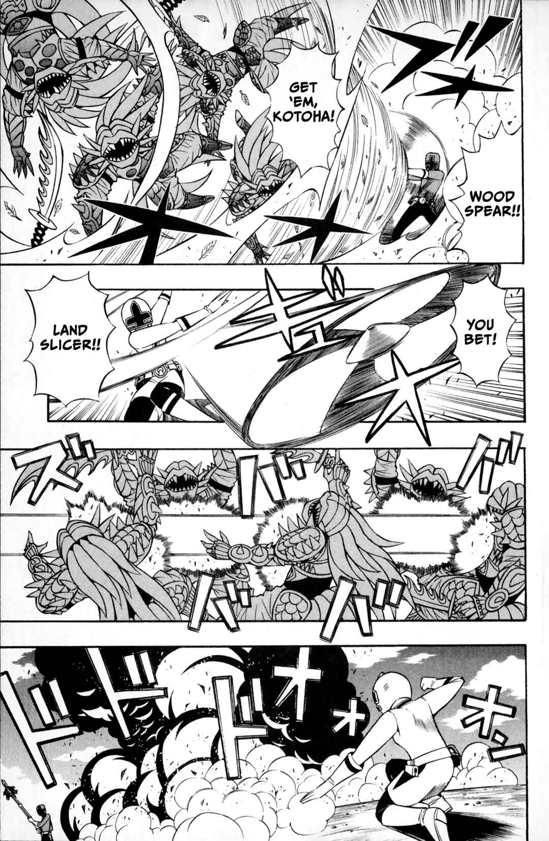 Page 24 Chapter 3 Super Heroes
