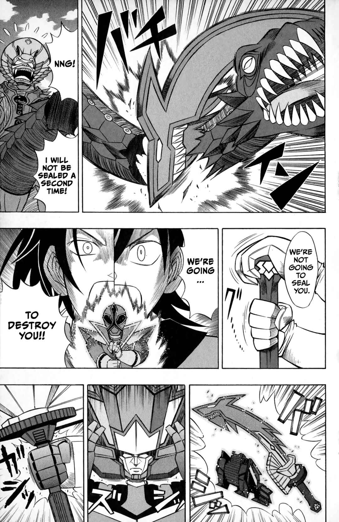 Page 47 Chapter 3 Super Heroes
