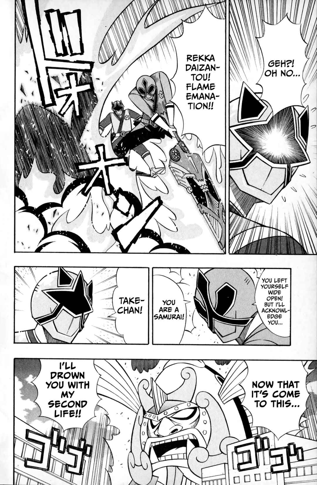 Page 14 Chapter 2 Super Heroes