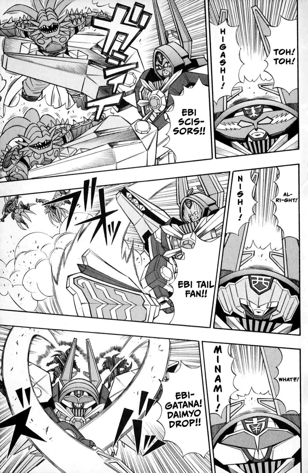 Page 17 Chapter 2 Super Heroes