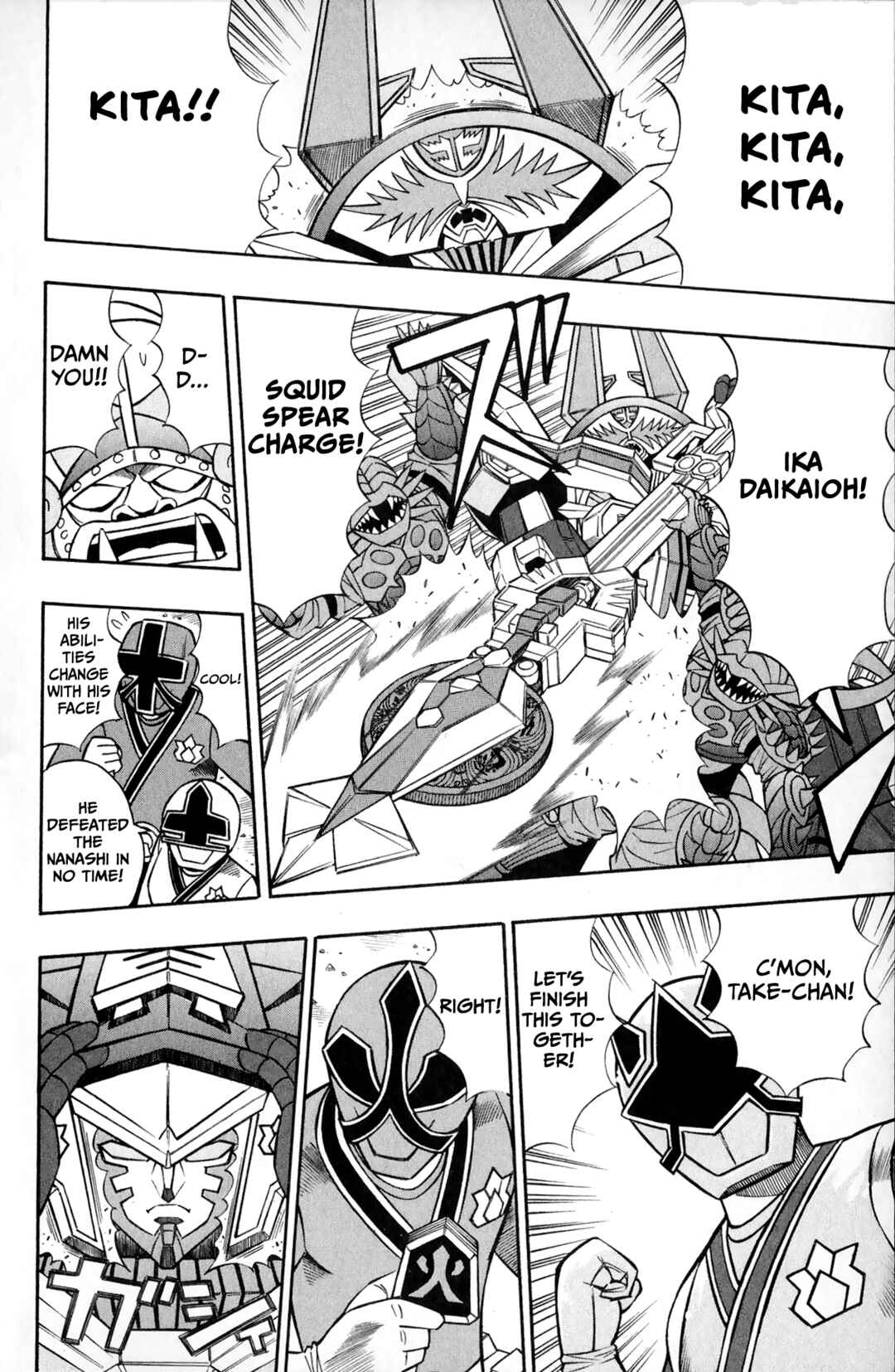 Page 18 Chapter 2 Super Heroes