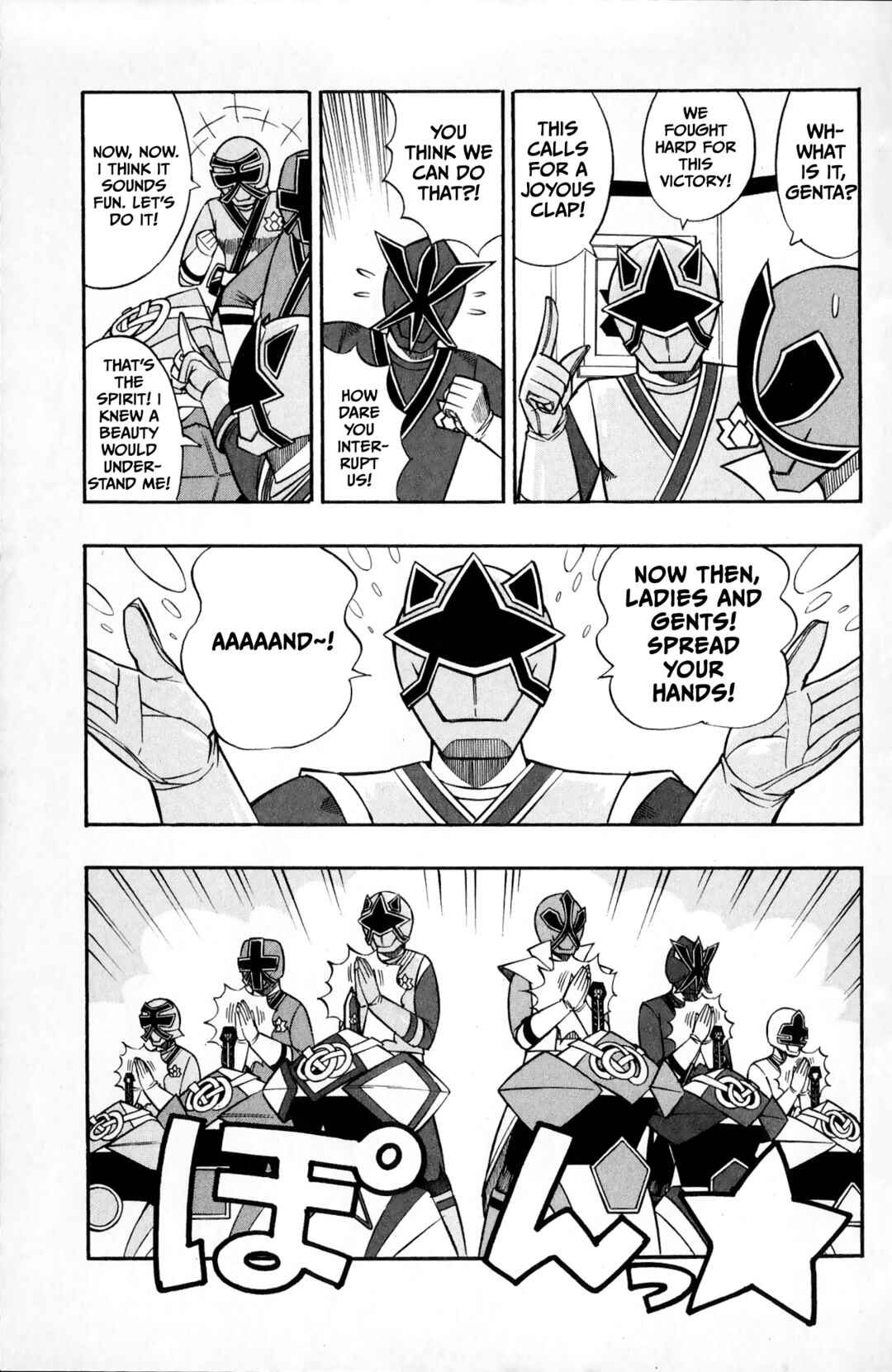 Page 21 Chapter 2 Super Heroes