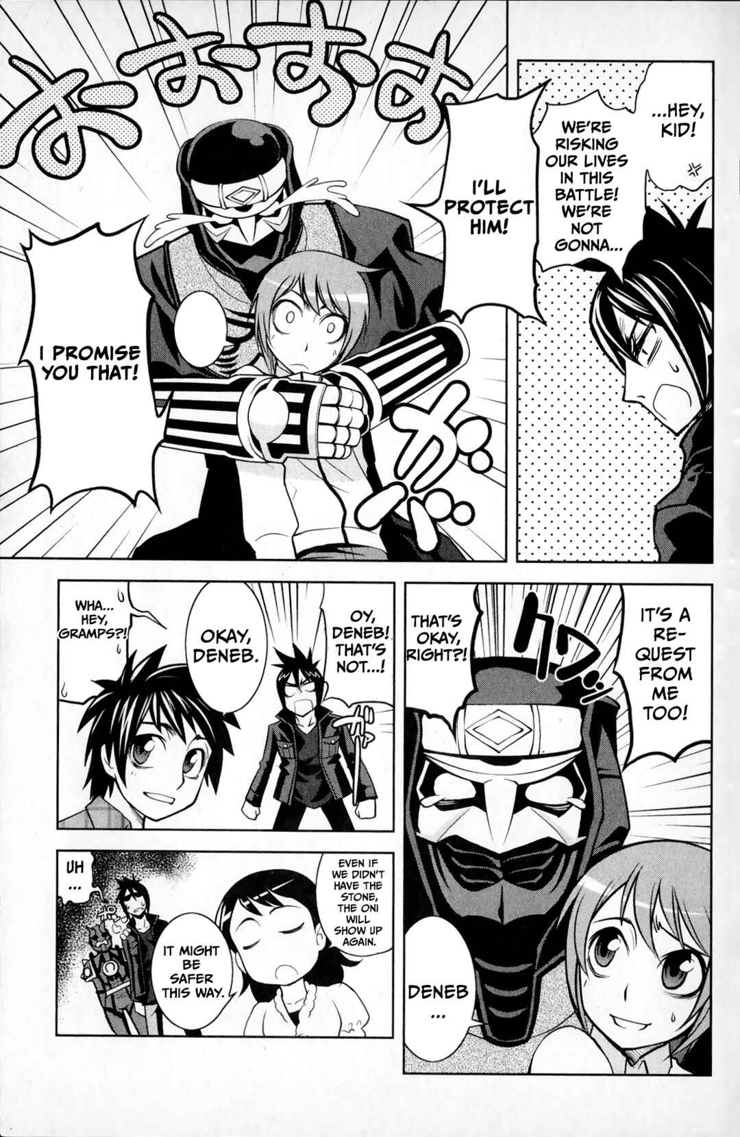 Page 15 Chapter 2 Super Heroes