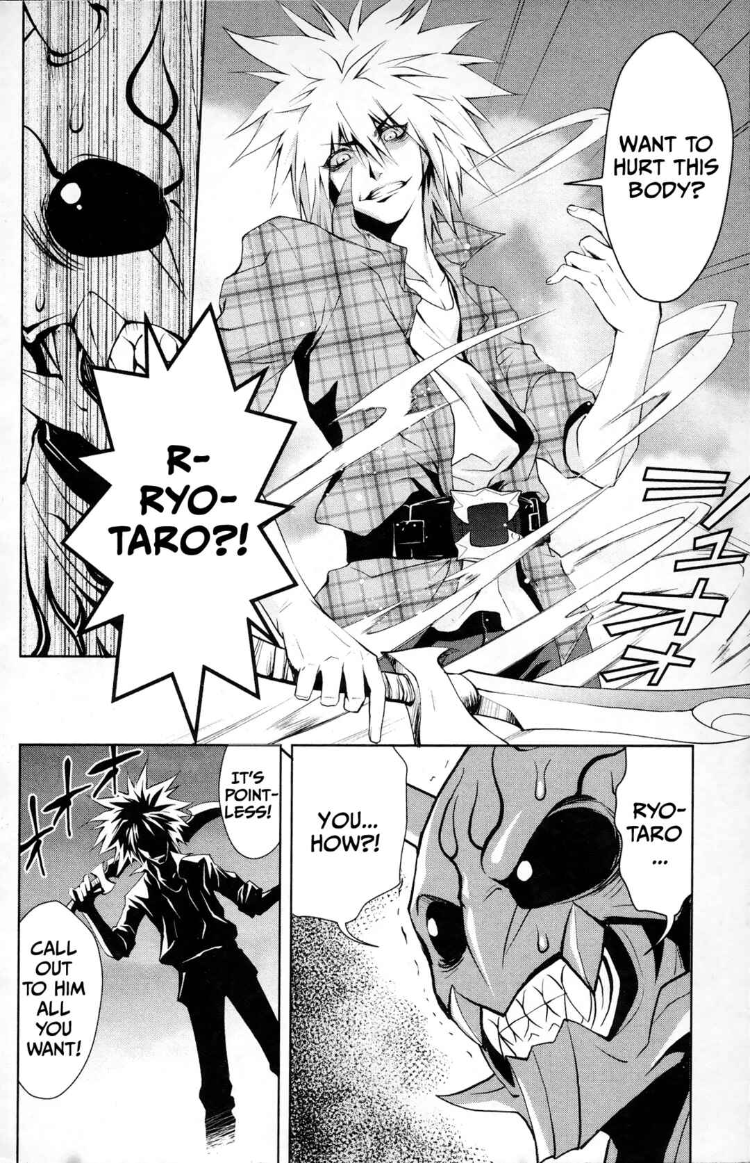 Page 15 Chapter 1 Super Heroes