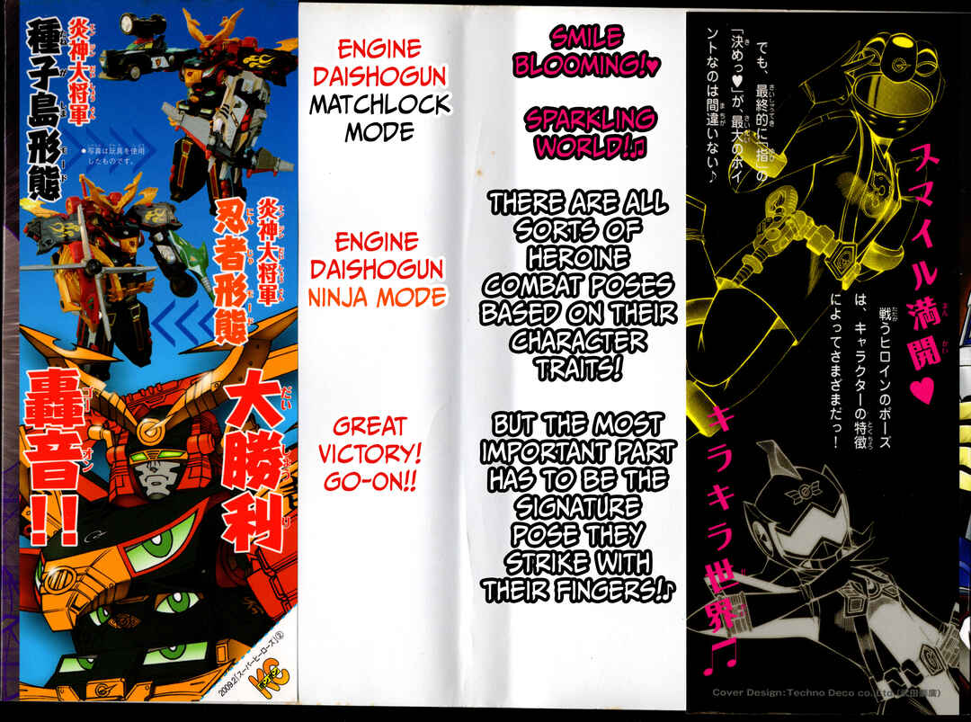 Page 2 Chapter 1 Super Heroes