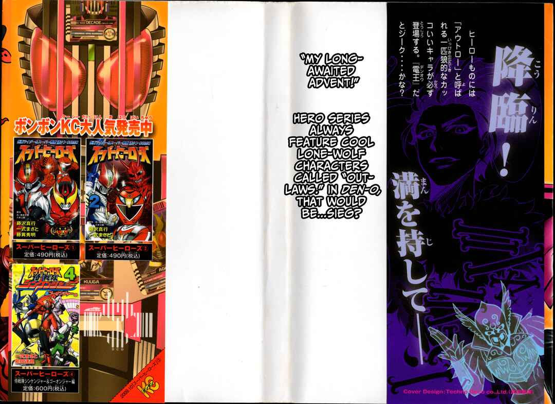 Page 2 Chapter 1 Super Heroes