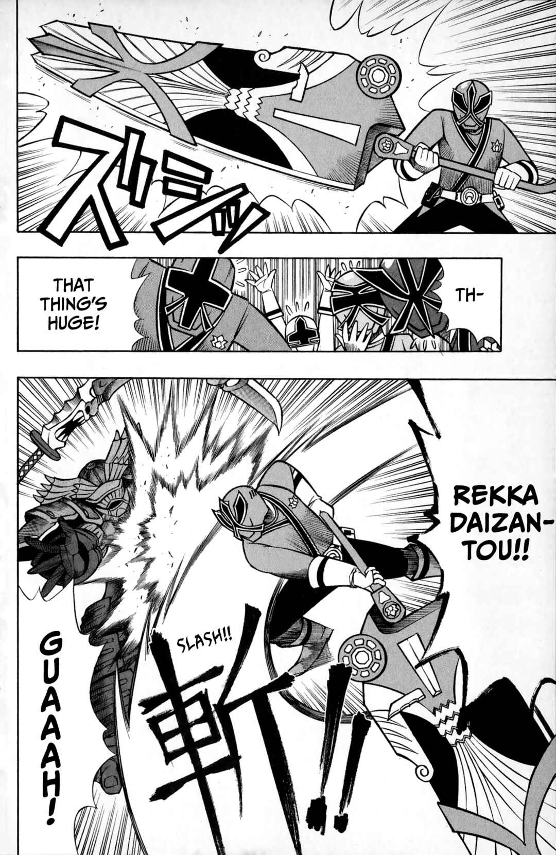Page 19 Chapter 1 Super Heroes