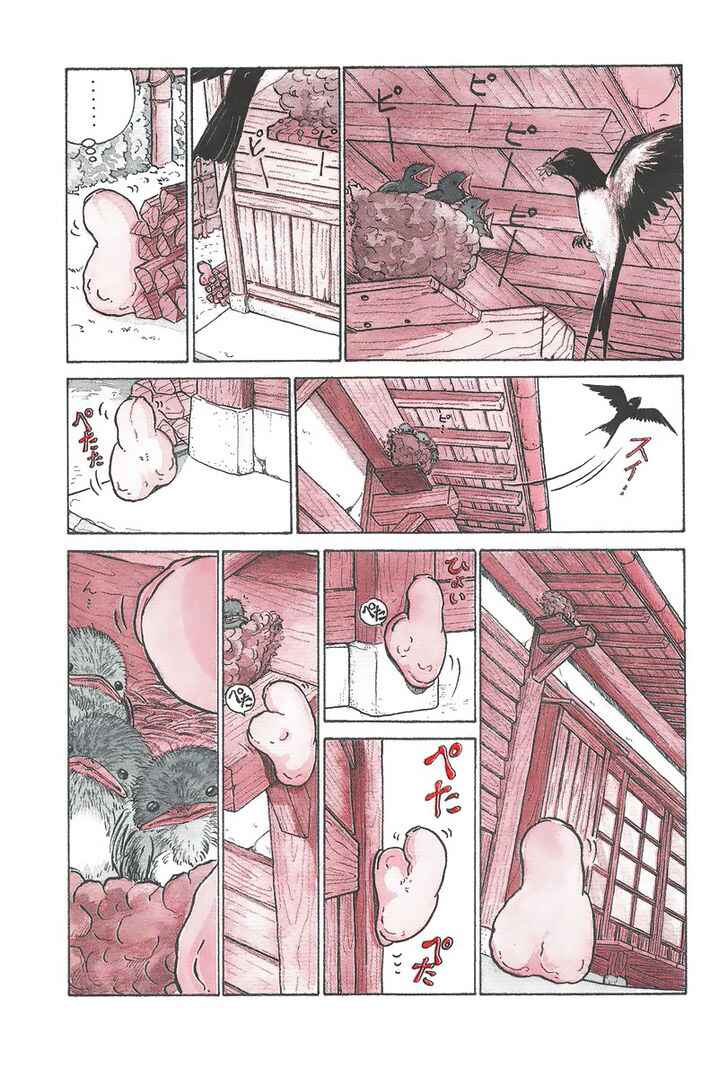 Page 3 Chapter 2 The Wandering Dick