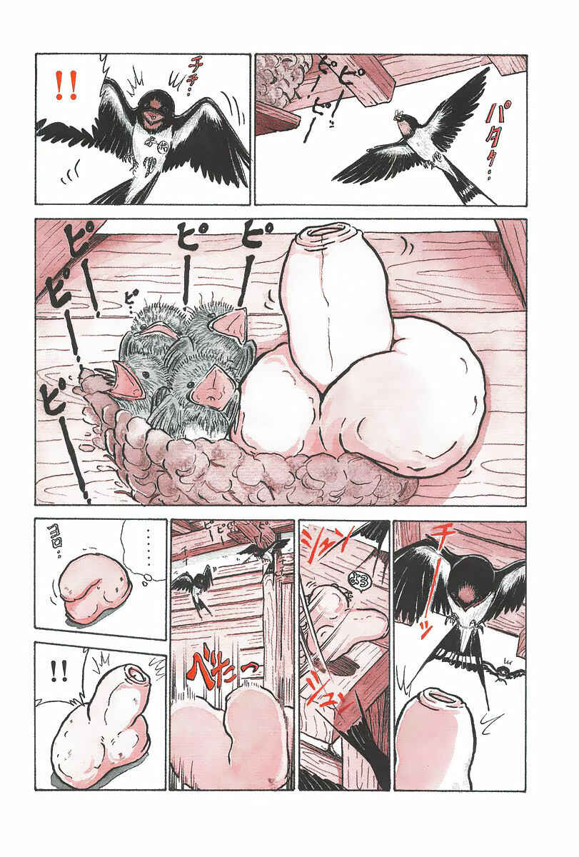 Page 4 Chapter 2 The Wandering Dick