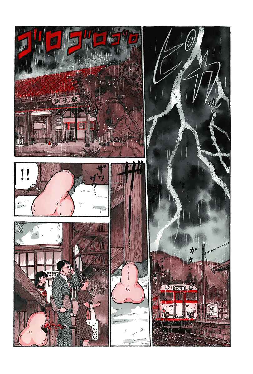 Page 2 Chapter 7 The Wandering Dick