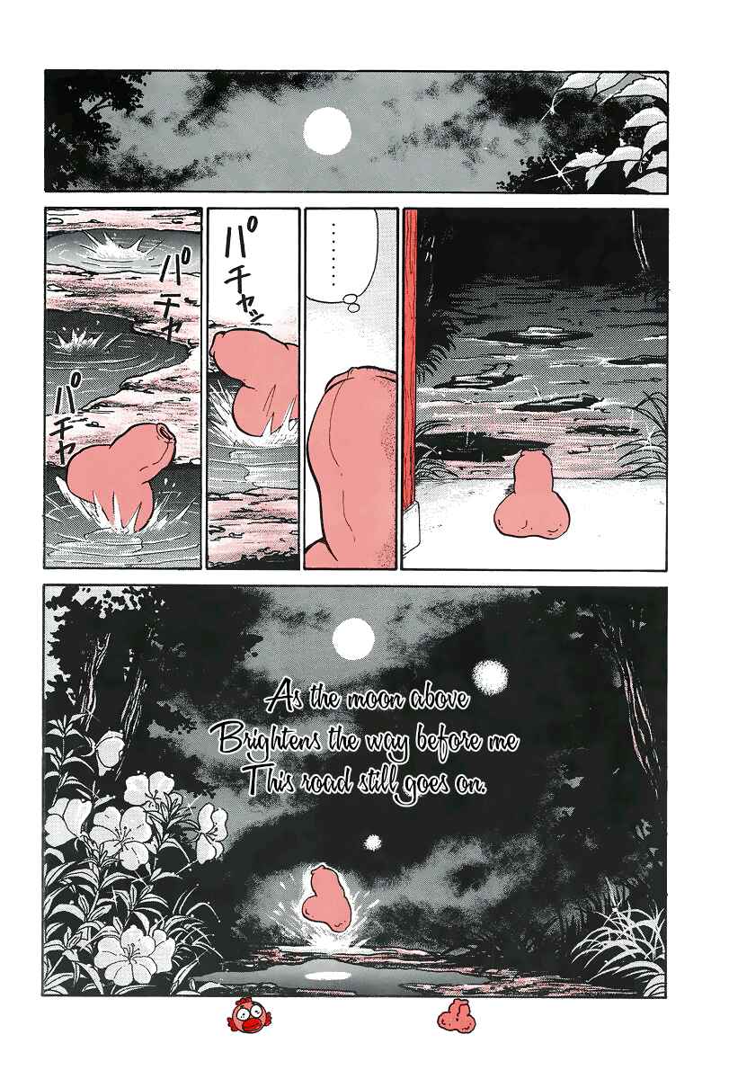 Page 8 Chapter 7 The Wandering Dick