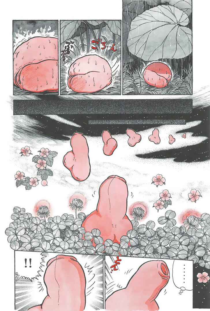 Page 4 Chapter 3 The Wandering Dick