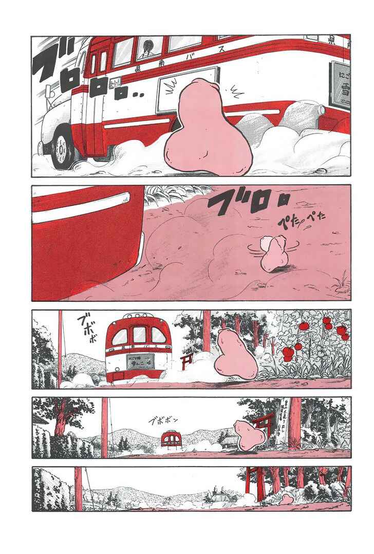 Page 7 Chapter 5 The Wandering Dick