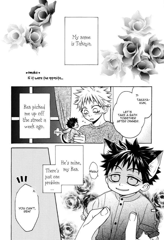 Page 14 Chapter Unknown_be45 Ookiku Furikabutte - Precious Sweet ~ Present Heart (Doujinshi)