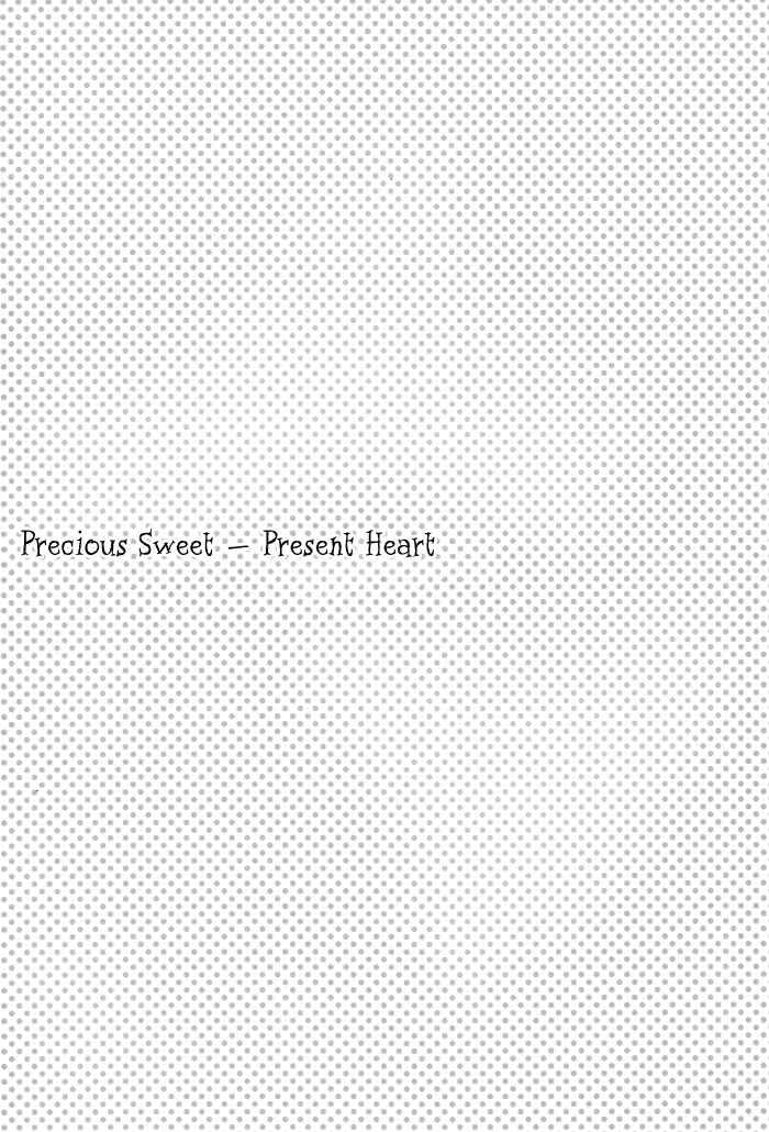 Page 5 Chapter Unknown_be45 Ookiku Furikabutte - Precious Sweet ~ Present Heart (Doujinshi)