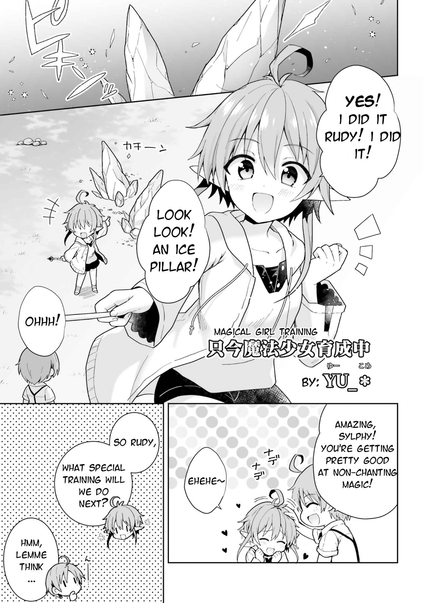 Page 1 Chapter 2 Mushoku Tensei ~Isekai Ittara Honki Dasu~ Anthology