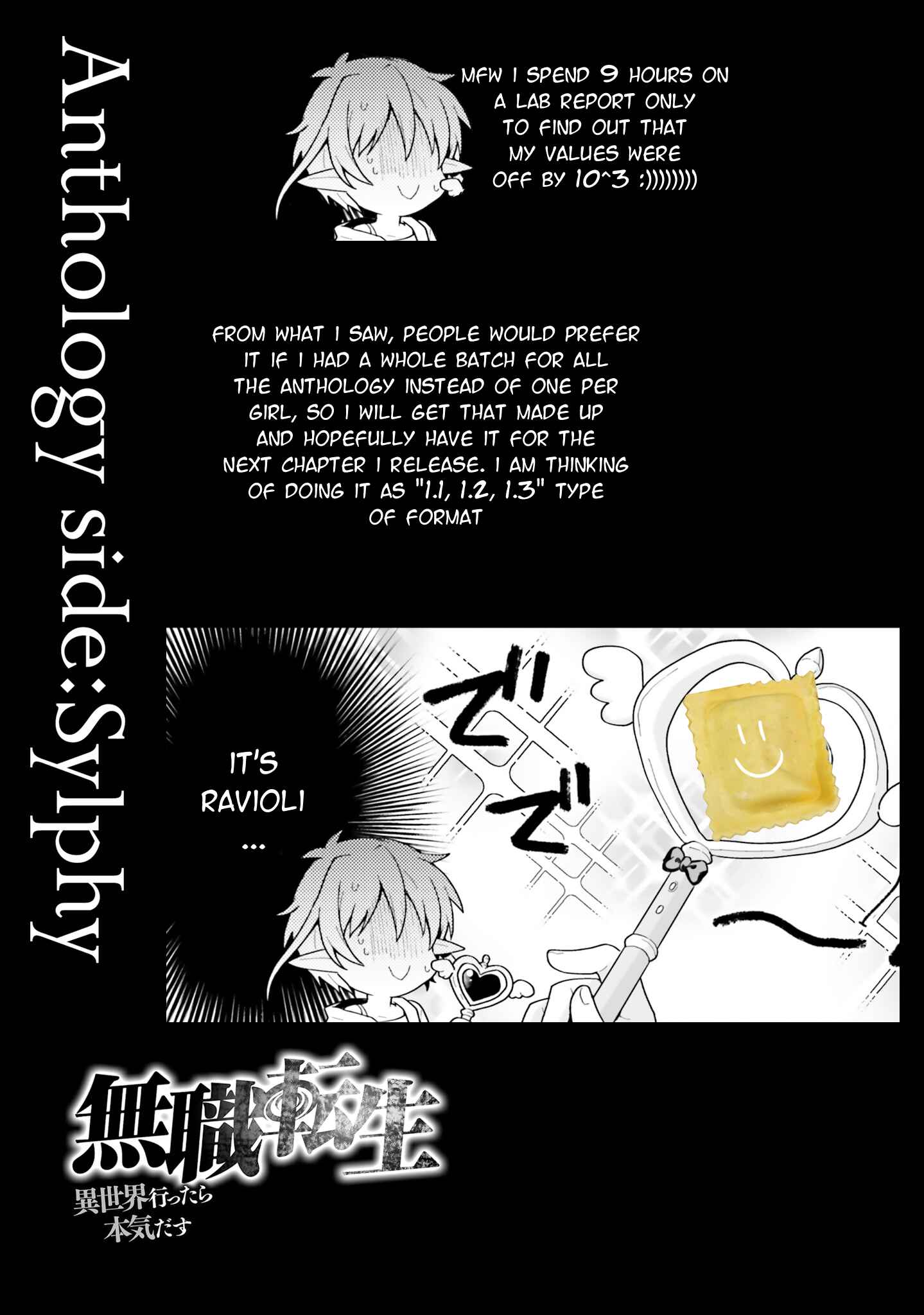 Page 11 Chapter 2 Mushoku Tensei ~Isekai Ittara Honki Dasu~ Anthology
