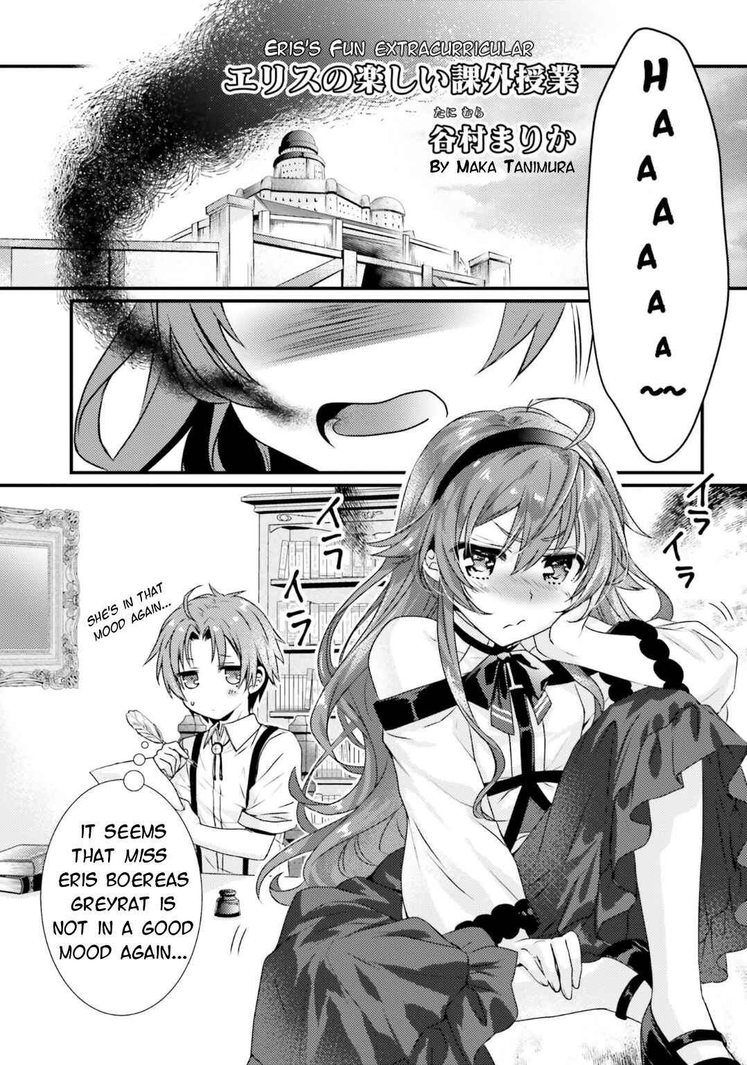 Page 1 Chapter 1 Mushoku Tensei ~Isekai Ittara Honki Dasu~ Anthology