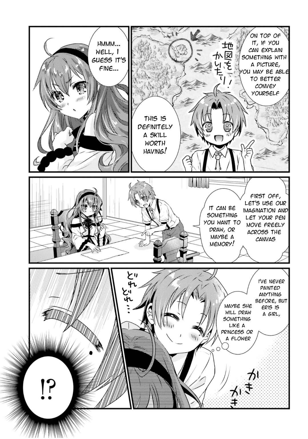 Page 3 Chapter 1 Mushoku Tensei ~Isekai Ittara Honki Dasu~ Anthology