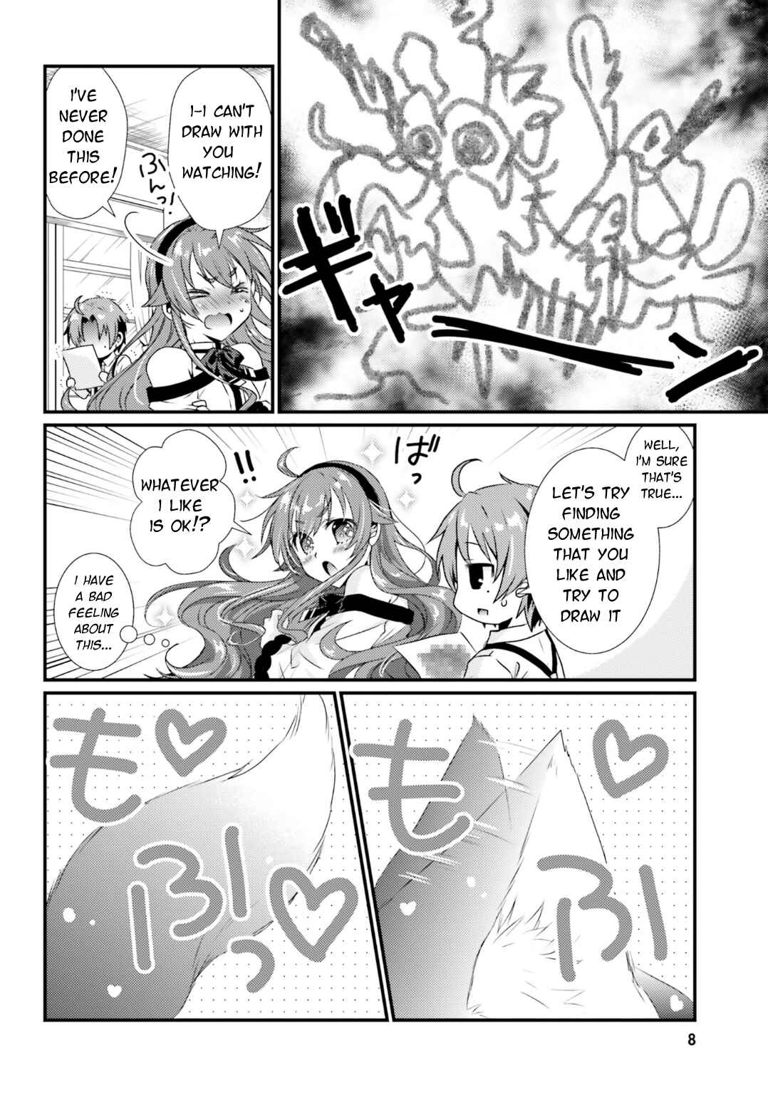 Page 4 Chapter 1 Mushoku Tensei ~Isekai Ittara Honki Dasu~ Anthology