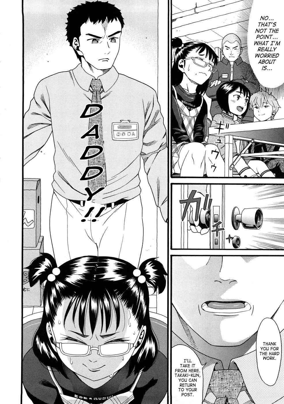 Page 8 Chapter 3 Comic Ped.