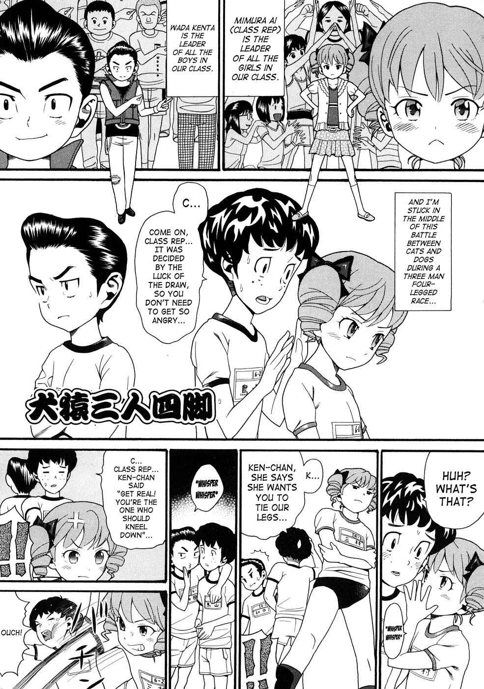 Page 1 Chapter 7 Comic Ped.