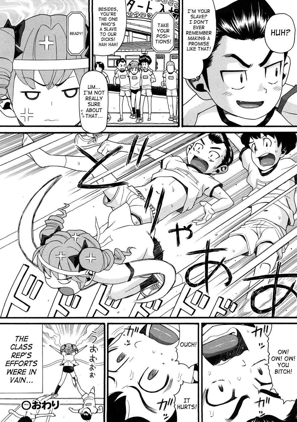 Page 20 Chapter 7 Comic Ped.