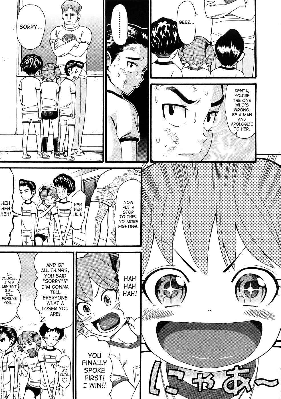 Page 3 Chapter 7 Comic Ped.