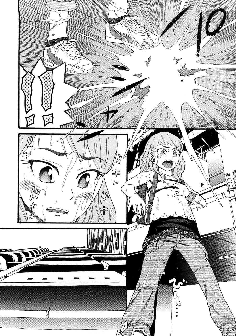 Page 2 Chapter 5 Comic Ped.