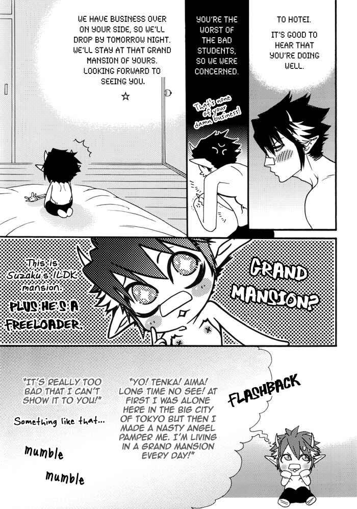 Page 17 Chapter 0 Devil x Devil - Storm from the West (Doujinshi)