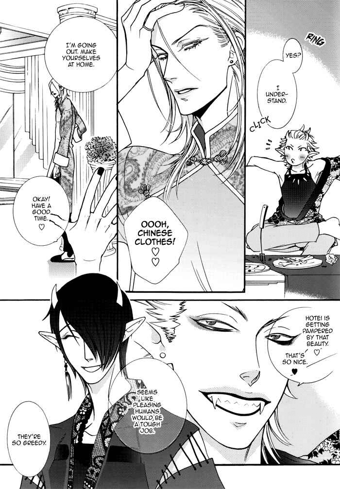 Page 24 Chapter 0 Devil x Devil - Storm from the West (Doujinshi)