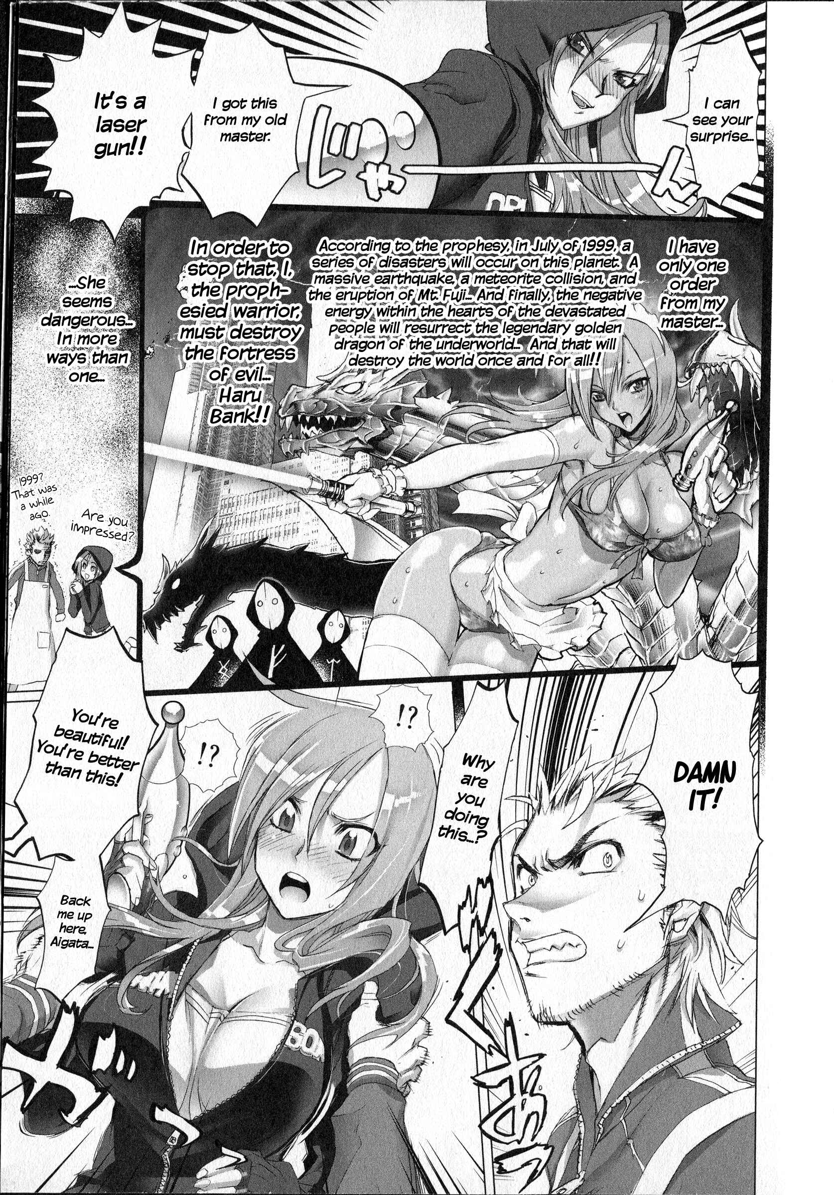Page 12 Chapter Unknown_589c Unreal Sunshine