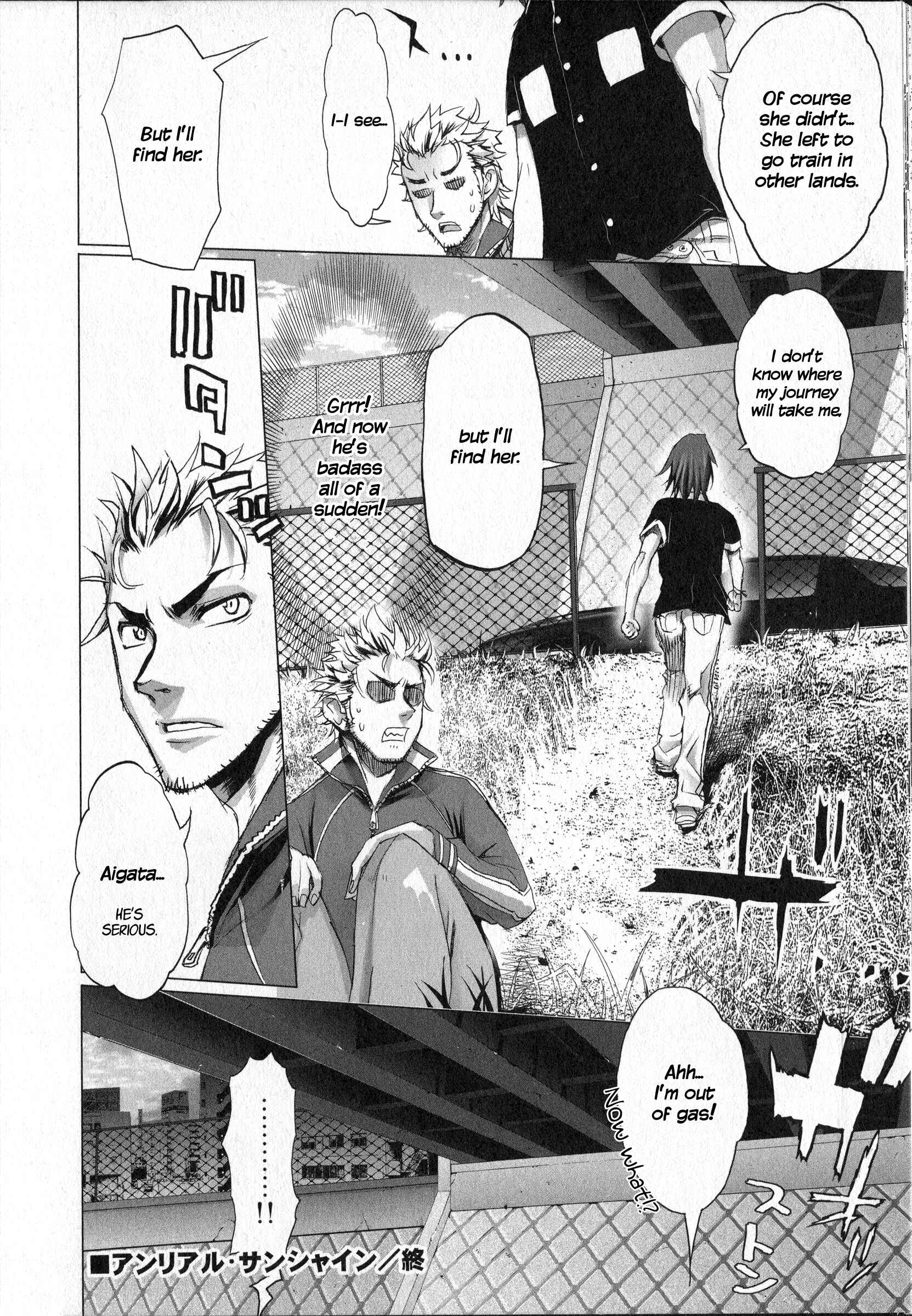 Page 20 Chapter Unknown_589c Unreal Sunshine