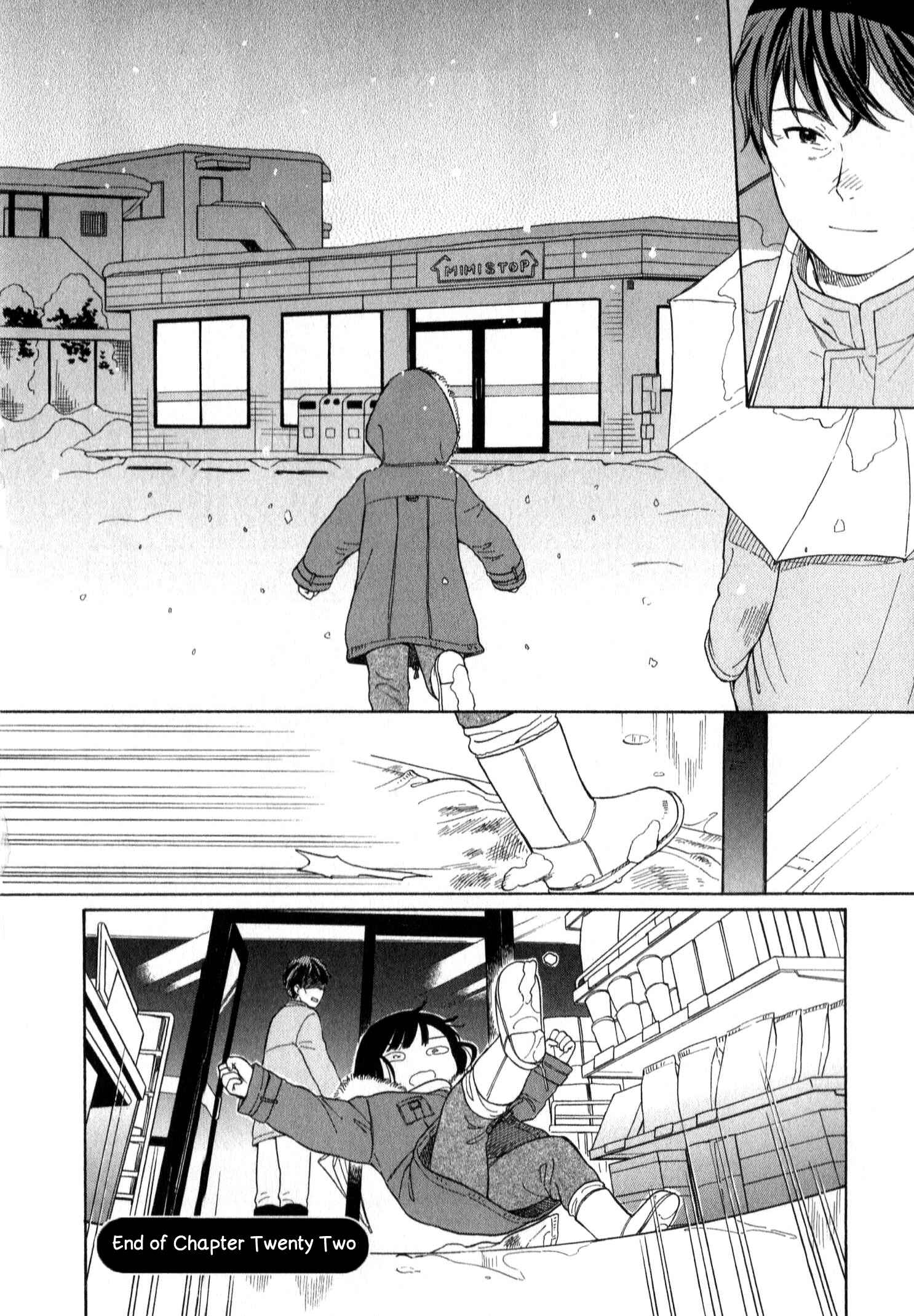 Page 12 Chapter 22 Sen to Man