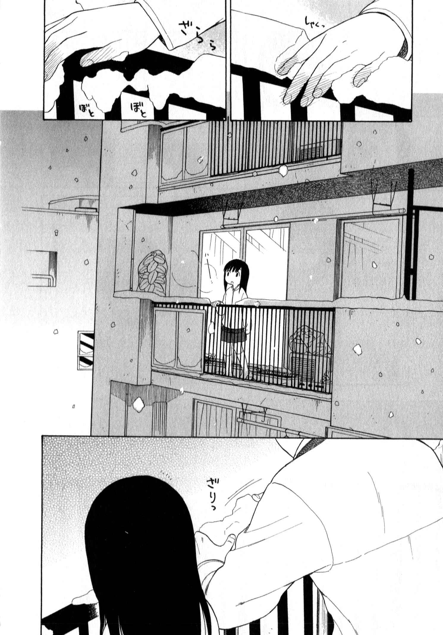 Page 6 Chapter 22 Sen to Man