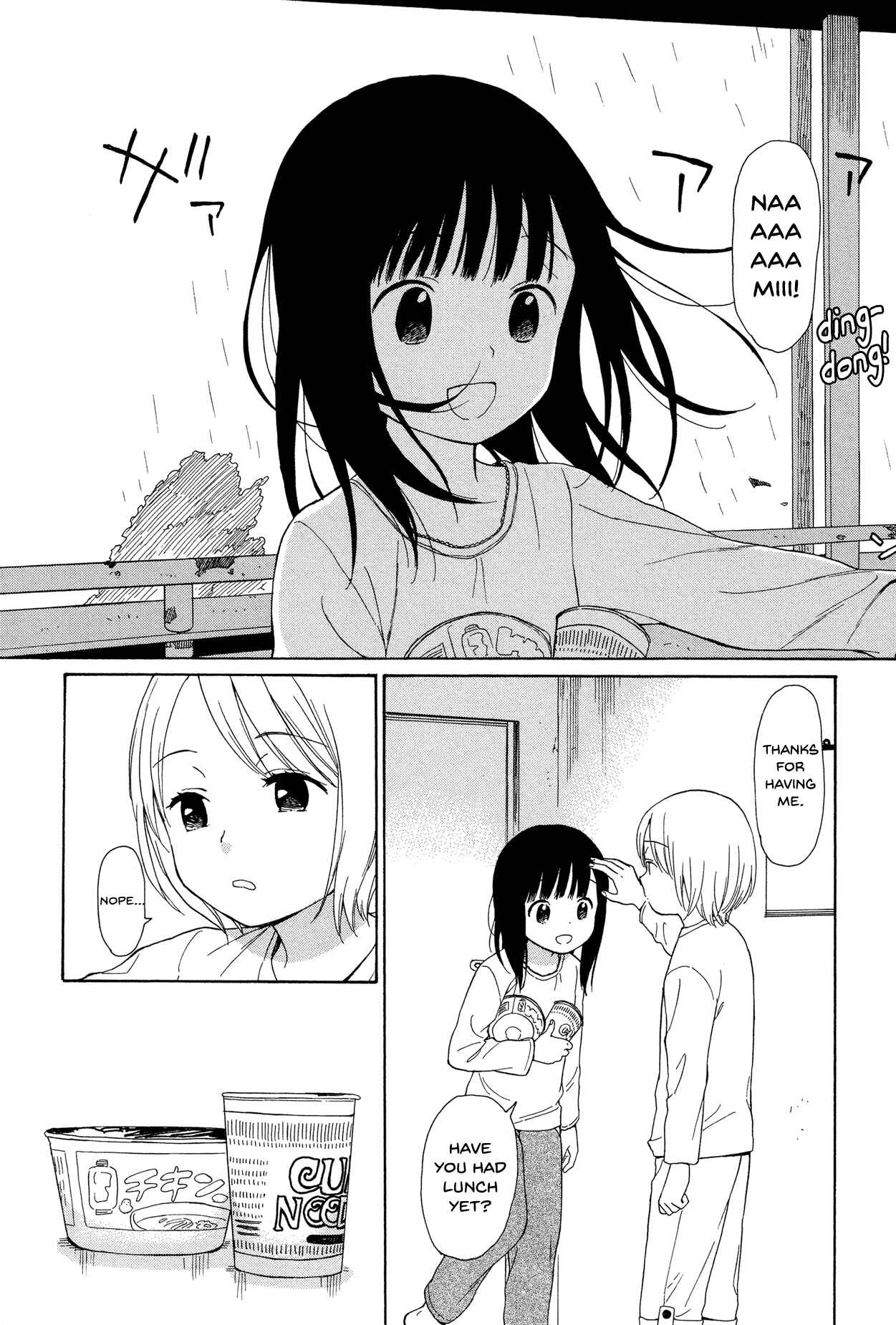 Page 4 Chapter 17 Sen to Man