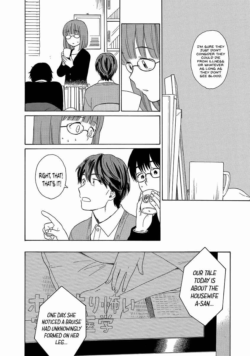 Page 10 Chapter 23 Sen to Man