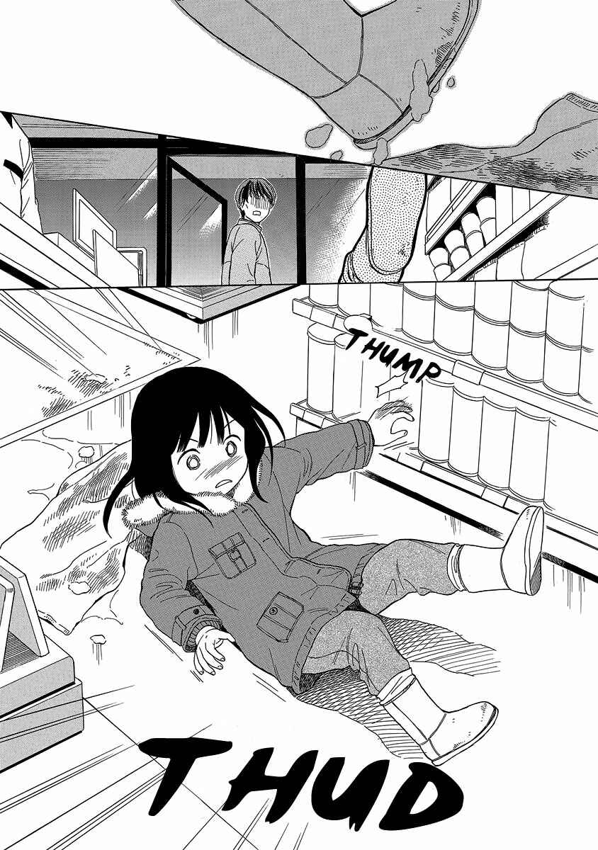 Page 5 Chapter 23 Sen to Man