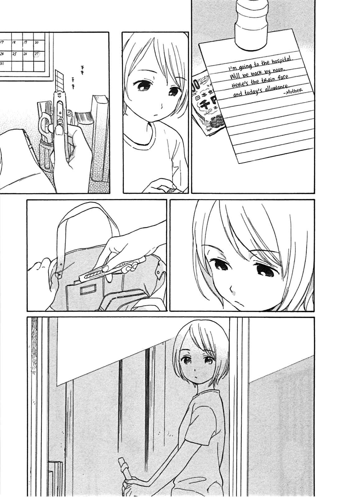 Page 4 Chapter 4 Sen to Man