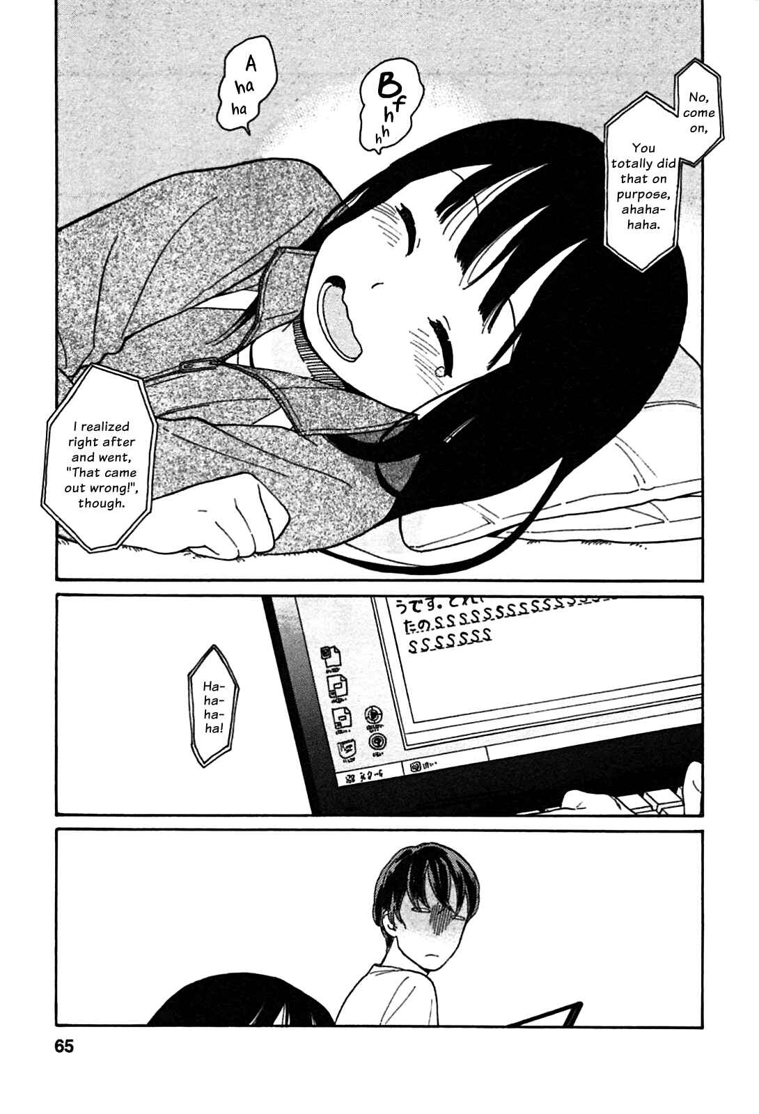 Page 14 Chapter 5 Sen to Man