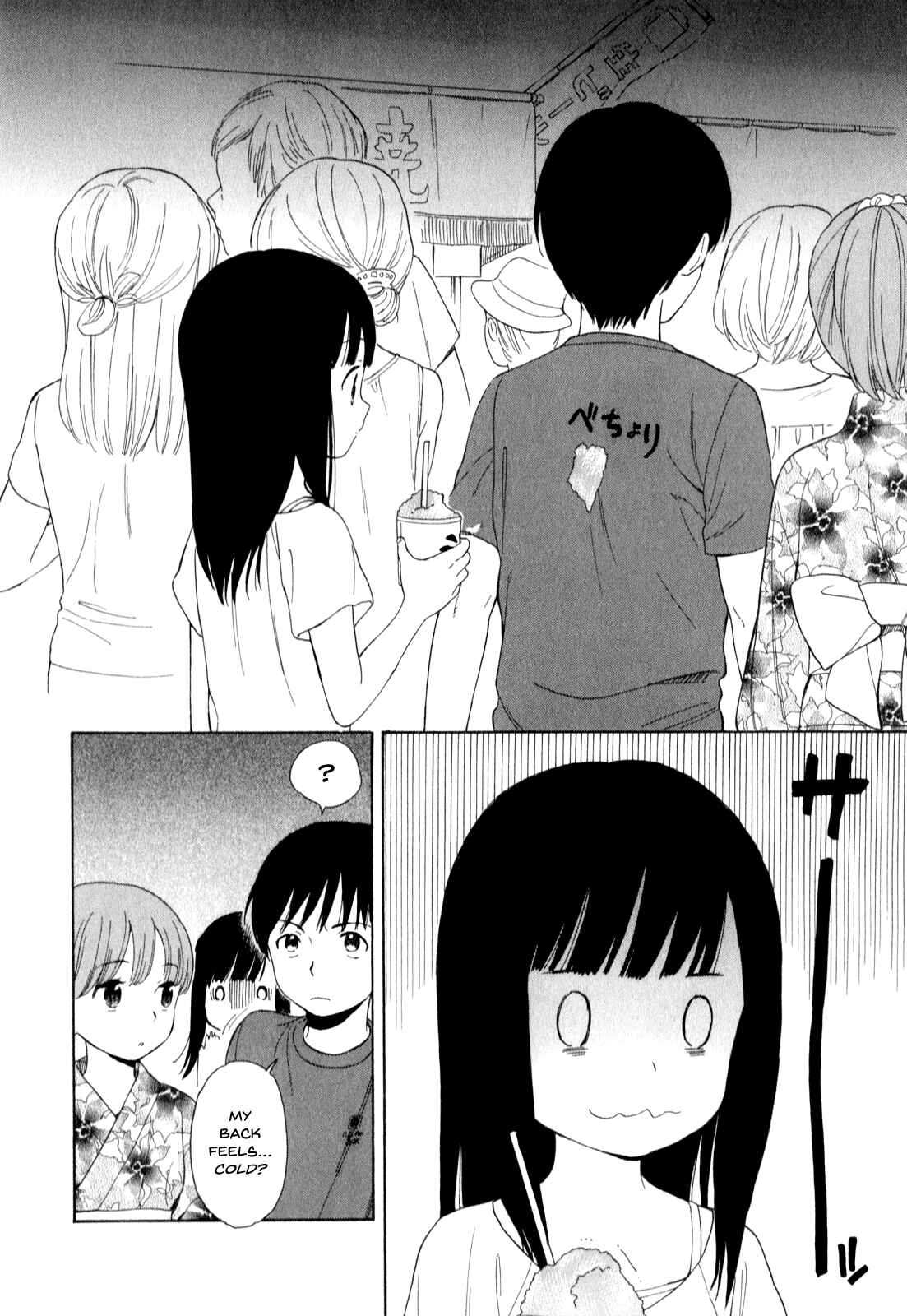 Page 6 Chapter 13 Sen to Man