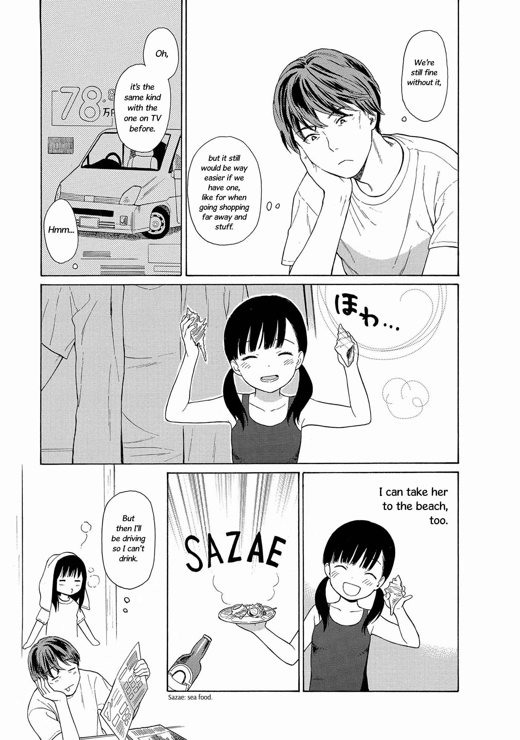 Page 3 Chapter 32 Sen to Man