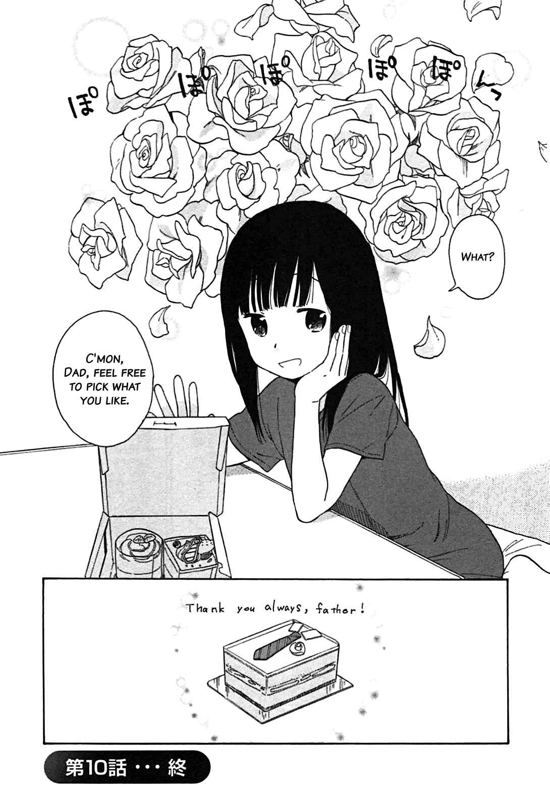 Page 13 Chapter 10 Sen to Man