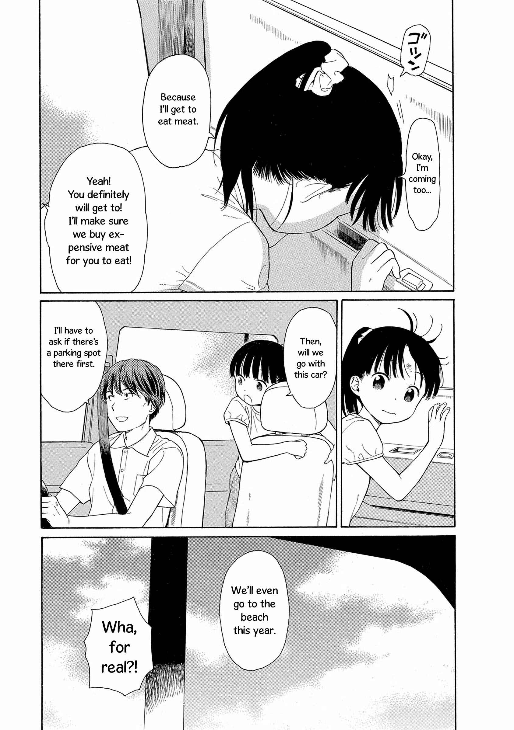Page 11 Chapter 33 Sen to Man