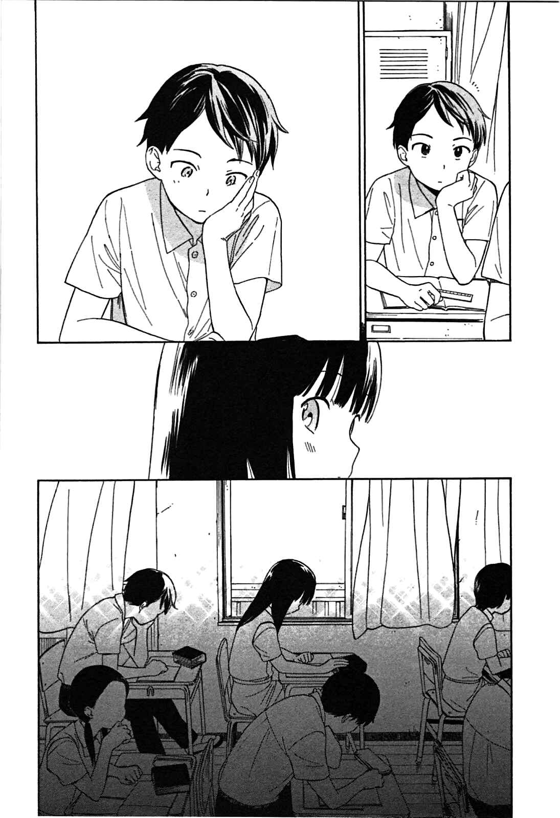 Page 12 Chapter 11 Sen to Man