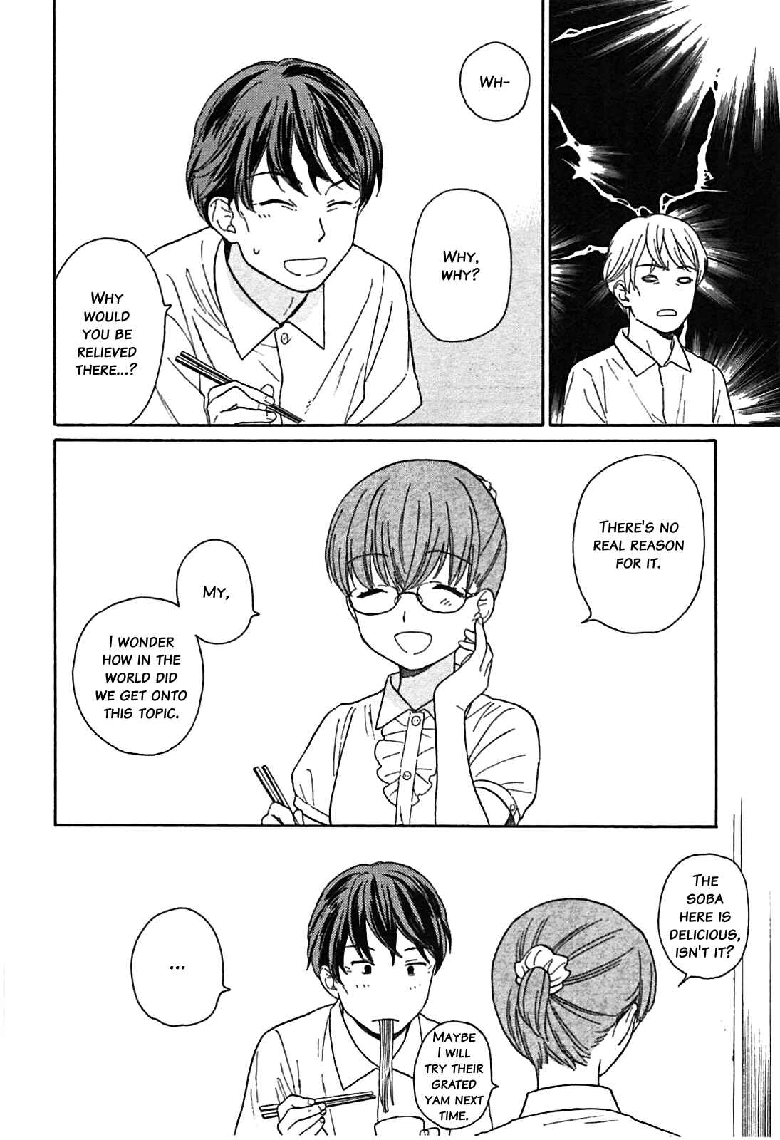 Page 7 Chapter 11 Sen to Man
