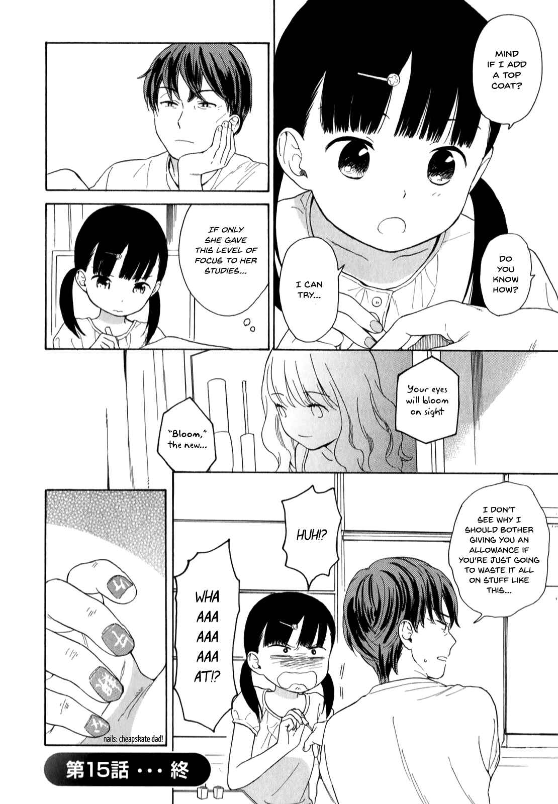 Page 12 Chapter 15 Sen to Man