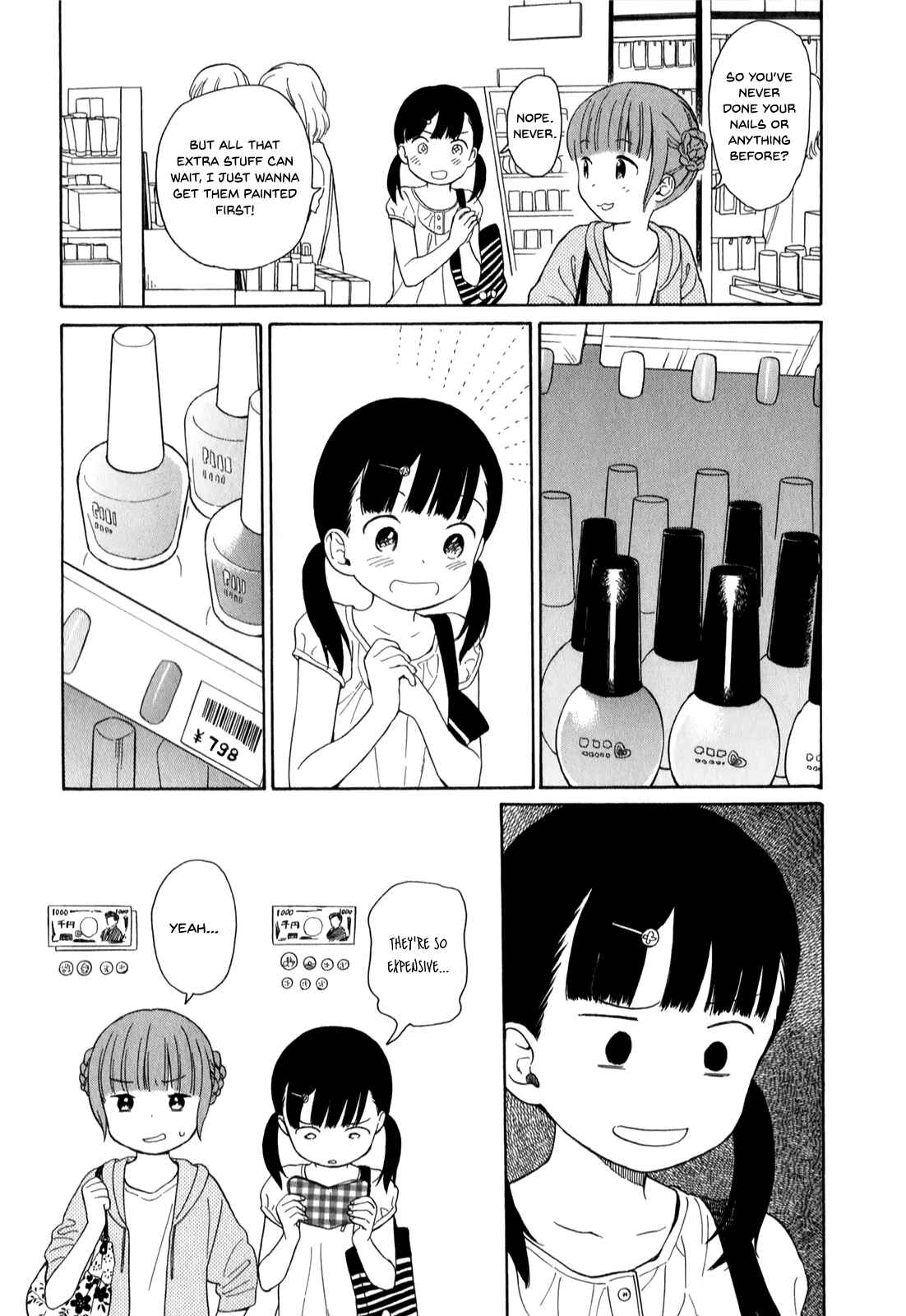 Page 5 Chapter 15 Sen to Man