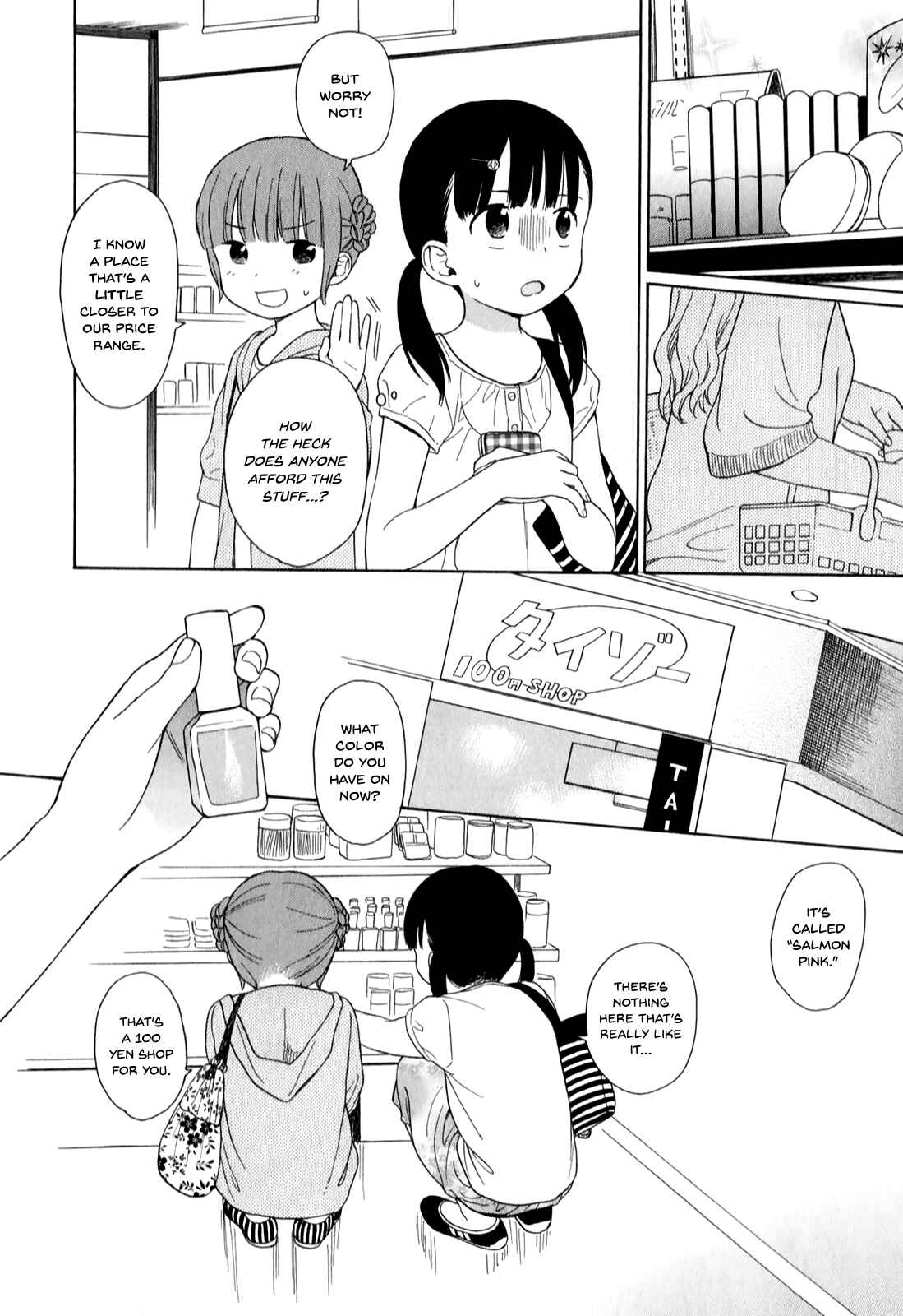 Page 6 Chapter 15 Sen to Man